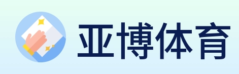 亚博体育 Logo